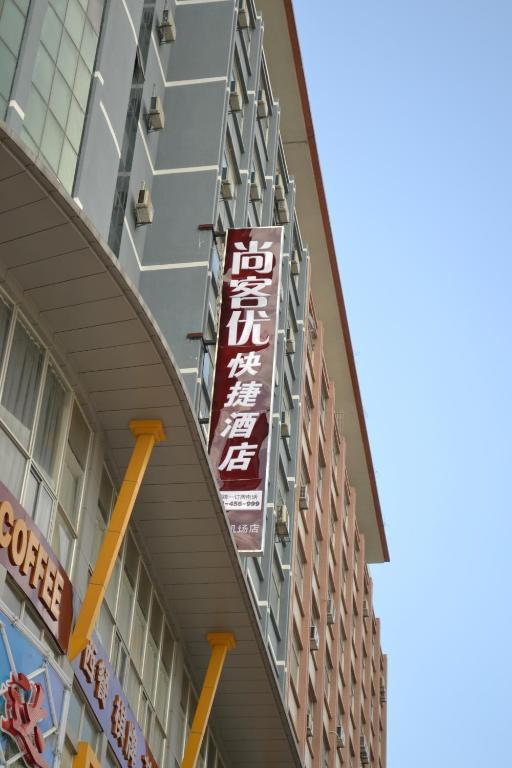 Thankyou Inn Shenzhen Qiaotou School Branch Shénzhen Exterior foto